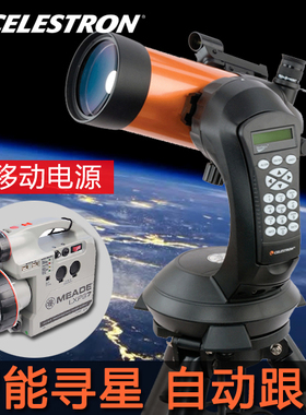 星特朗 CELESTRON NexStar 4SE 高倍高清专业自动寻星天文望远镜