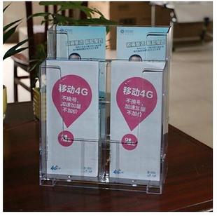 银行四格A6三折页彩页架 桌面宣传册目录展示架透明亚克力收纳架