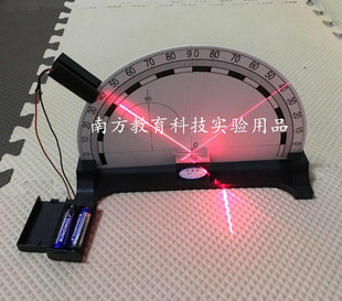 光的反射 折射演示器 全反射 可折叠 物理光学实验器材 教学仪器