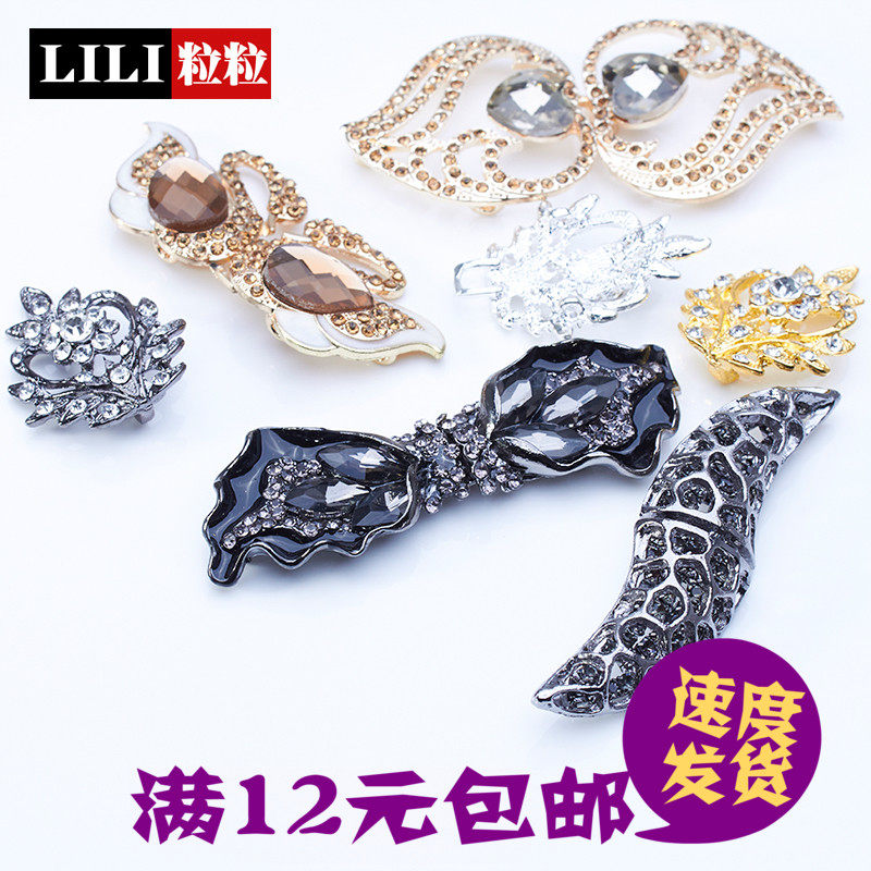 女式高档对扣A水钻对扣搭扣水貂裘皮貂皮大衣貂毛外套水晶钻扣子