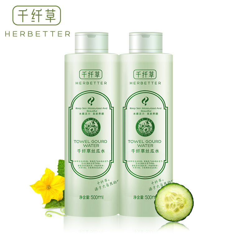千纤草丝瓜水500ml爽肤水女补水保湿控油小黄瓜玫瑰化妆水柔肤水