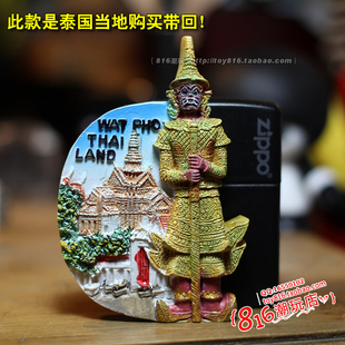 泰国当地购买带回 曼谷卧佛寺与护法门将夜叉 冰箱贴