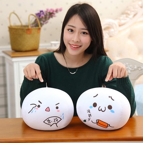 卡通汤圆可爱毛绒抱枕玩具儿童礼物创意送闺蜜女生生日礼品元宵节