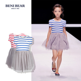 Jupe fillette BENIBEAR en polyester - Ref 2050949 Image 17