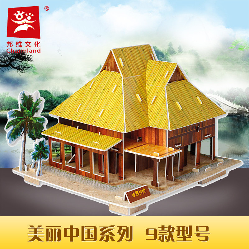 正版高难度立体创意中国古建筑拼装模型天坛布达拉宫傣族竹楼天坛