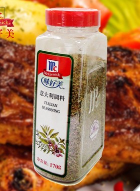 味好美ITALIAN SEASONING意大利调料 披萨意大利面 烧拷烘焙原料