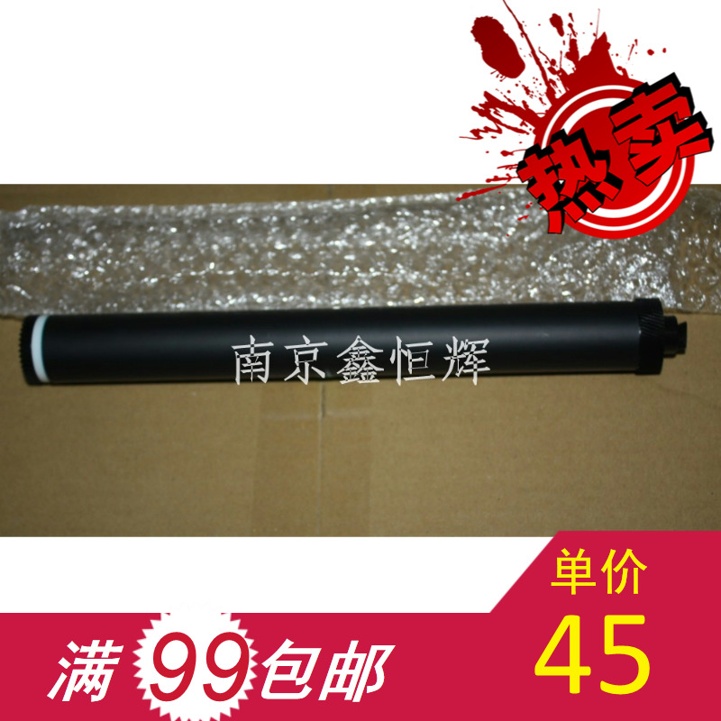 全新 佳能IR1510鼓芯 佳能IR1210鼓芯 G21鼓芯