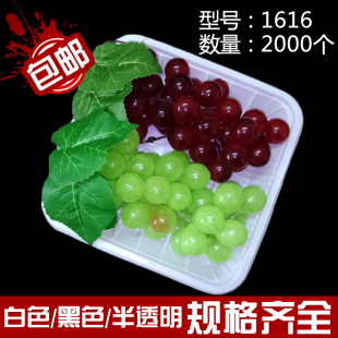 一次性1616塑料托盘八宝饭生鲜蔬菜水果托盘超市包装盒包邮