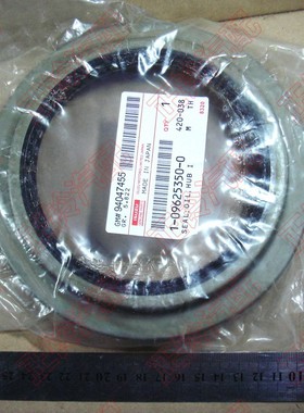 后轮内油封 五十铃 庆铃 FVR33 FVR34 CXZ全系