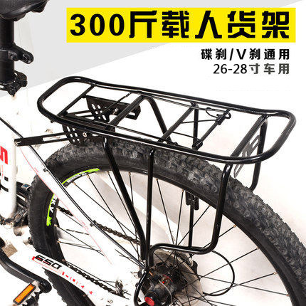 Porte-bagages pour vélo ROADFLYING - Ref 2411749 Image 1