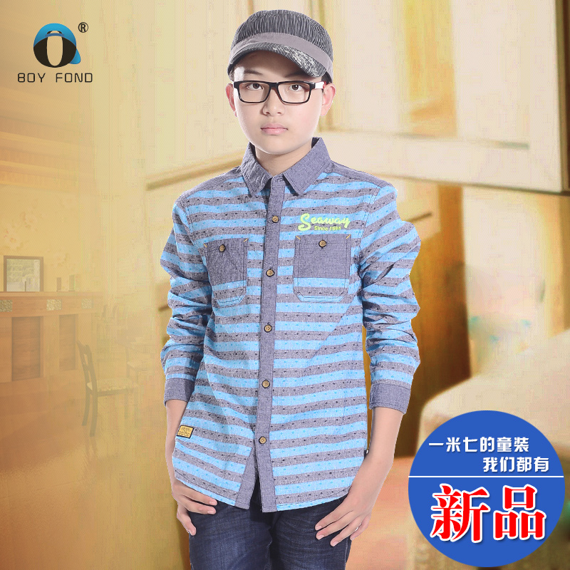 Chemise garcon BOY FOND à manche longue - Ref 2075962 Image 1