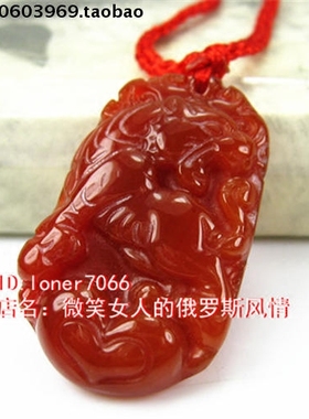 Z4玛瑙项链毛衣链琥珀色十二生肖链寅虎坠047玛瑙原石温润如玉