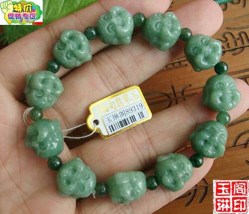 89319玉琳翡翠正货进口缅甸玉
