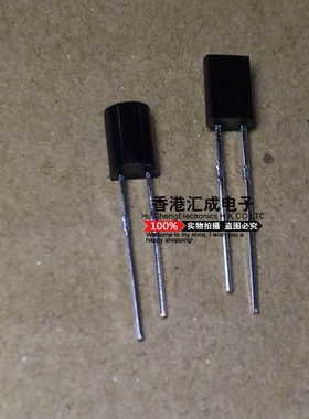 PD438B DIP 红外线接受管 光电二极管 原装