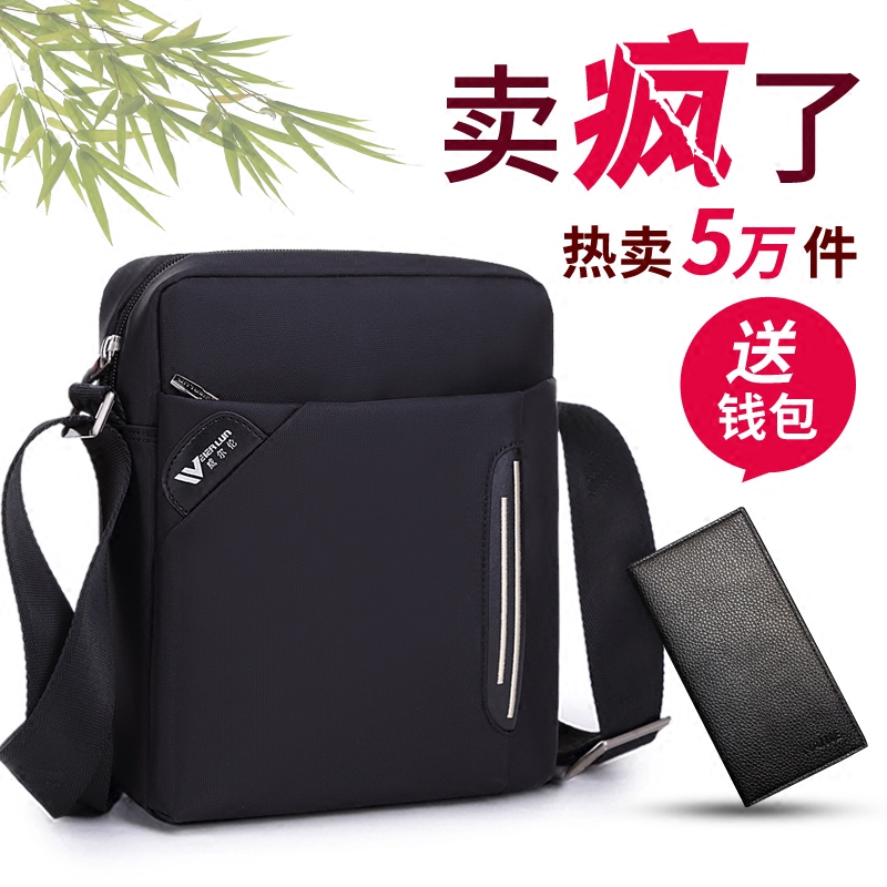 Sac pour homme - Ref 49332 Image 1