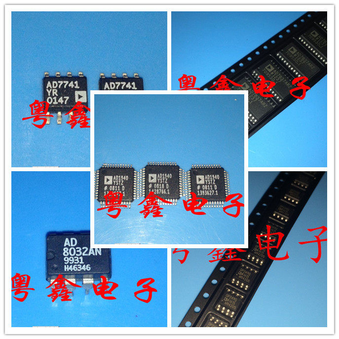 AD8512BR AD8512BRZ AD8513AR AD8513ARUZ_虎窝淘
