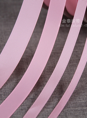 1/2.5/4cm宽罗纹丝带缎带粉红色螺纹织带发夹蝴蝶结Diy整盘