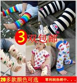 Foulard enfant - Ref 2142483 Image 35