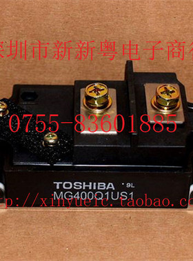MG400Q1US11 进口模块 专业卖家 准确报价 当天发货