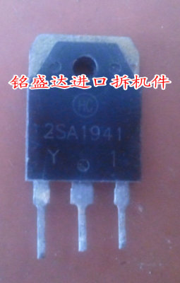 三极管2SA1941原装进口拆机检测好