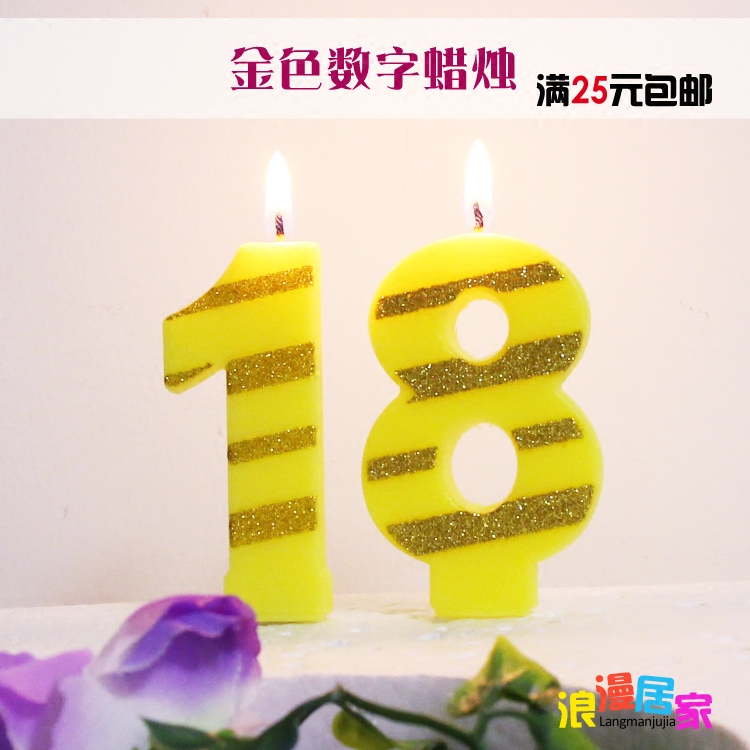 Bougie - Ref 2486046 Image 1