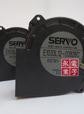 原装日本伺服 9733 12V 3.58A 5线涡旋散热风扇 E1033L-00826C