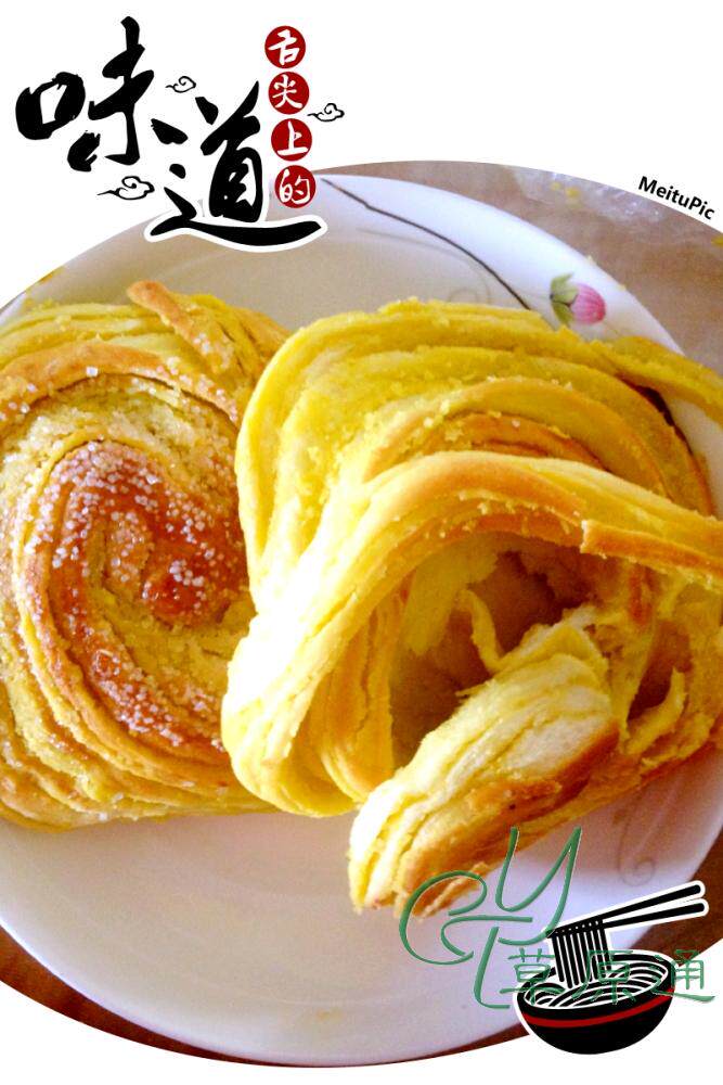 乌兰察布特产咸油旋儿呼市焙子丰镇月饼咸焙子真空保鲜(10个)包邮