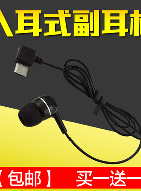 通用usb接口配件耳机线