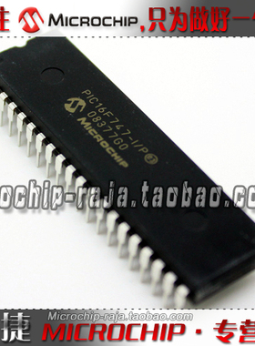 PIC16F747-I/P DIP40 原装正品 Microchip微芯专营店 现货