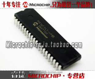 PIC16F747-I/P DIP40 原装正品 Microchip微芯专营店 现货
