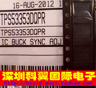 53353DQP  TPS53353DQPR稳压器/开关稳压器 贴片SON-22全新原装