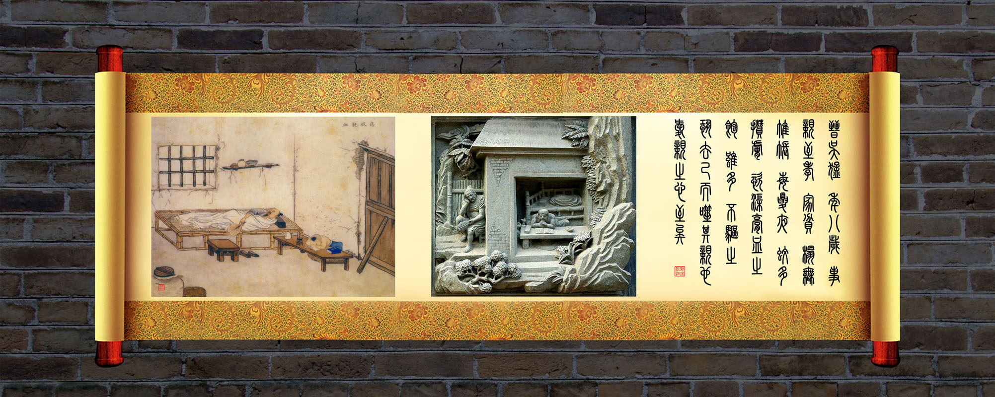 732海报印制展板写真喷绘贴纸604中华传统文化二十四孝之恣蚊饱血