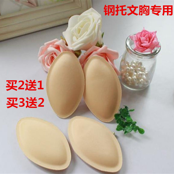 Coques pour soutien-gorge - Ref 821739 Image 1