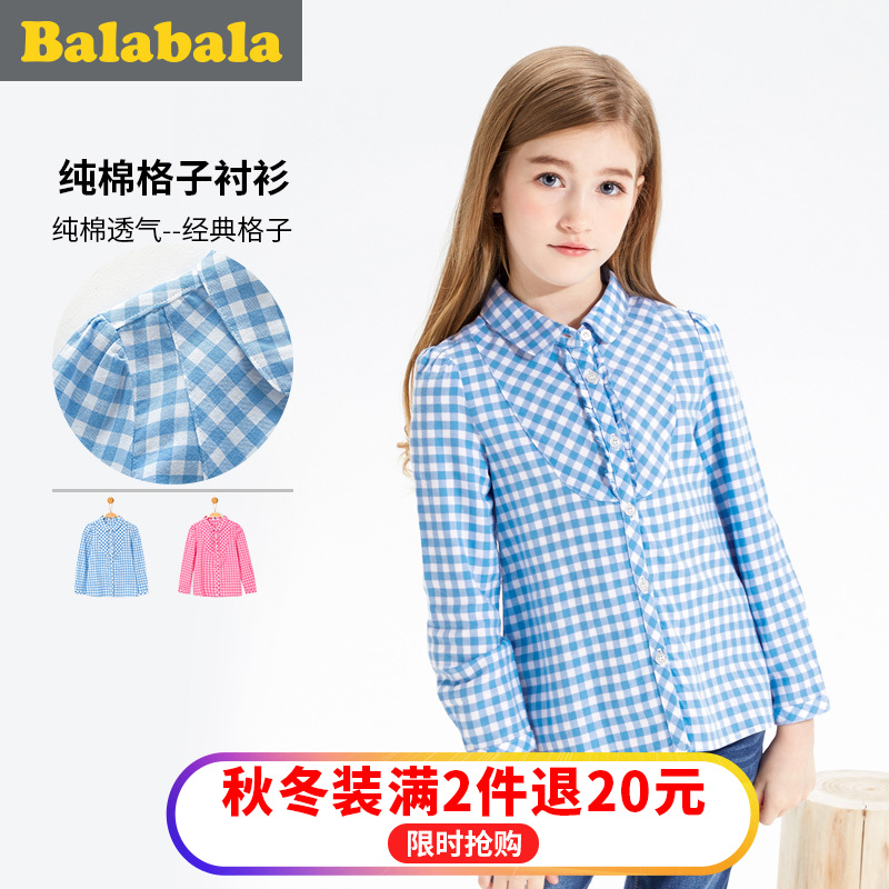 Chemise fille à manche longue - Ref 2088823 Image 1