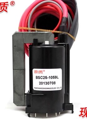 电视机高压包BSC25-1059L=BSC25-3355Q 现货质量保证