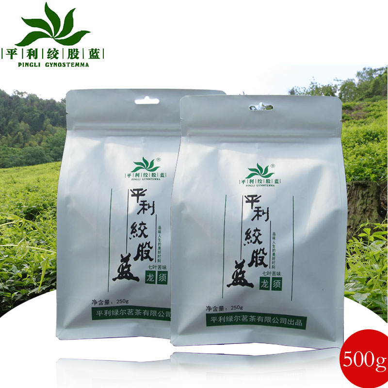 【买2送半斤】平利绞股蓝茶七叶龙须三降专卖店正品24新茶-封面