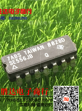 全新SE556JB进口 现货 集成电路IC  批量供应!