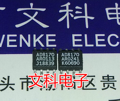 二手运算放大器 原装拆机贴片 AD8170AR 可直拍 SOP-8封装