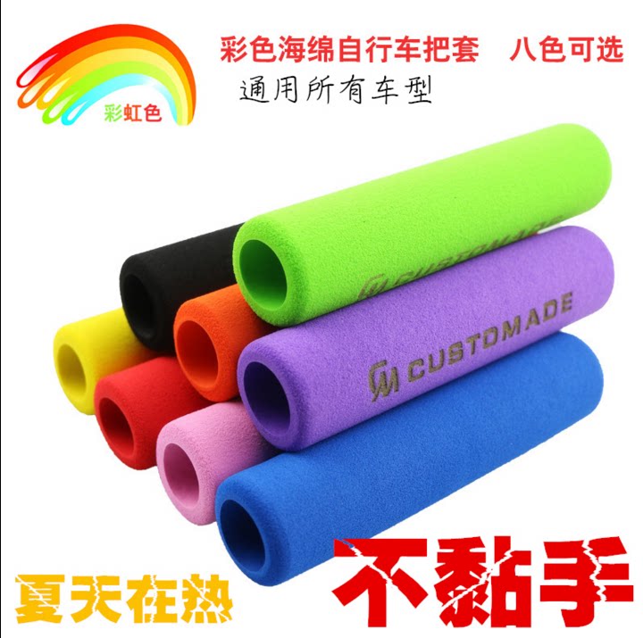 Poignées de vélo - Ref 2341504 Image 1