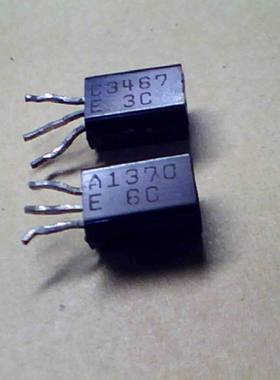 进口拆机音响专用小功率配对管2SC3467,2SA1370（c3467，a1370）