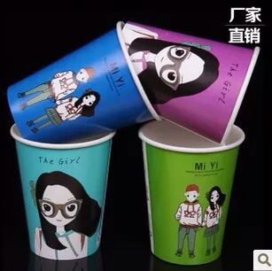 一次性奶茶带盖纸杯