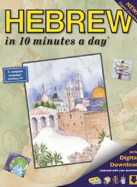 【预订】Hebrew in 10 Minutes a Day