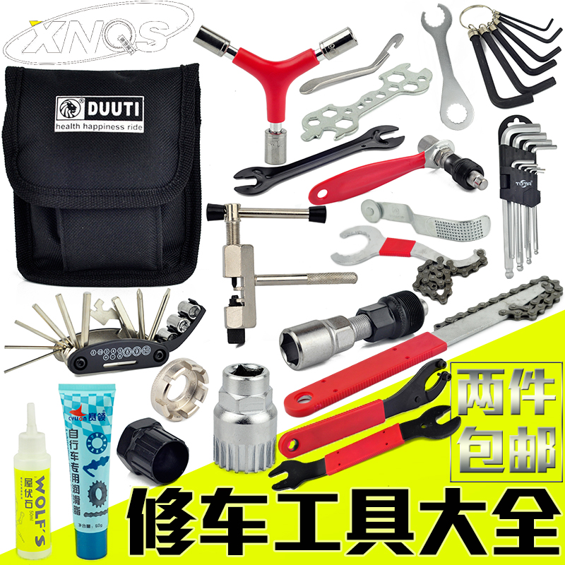 Outils pour vélo DUUTI - Ref 2279713 Image 1