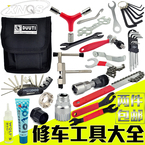 Sonnette de vélo - Ref 1454322 Image 41