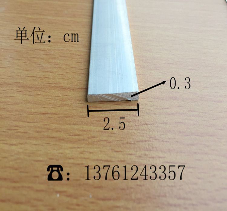 铝排25*3mm铝合金扁条铝板diy铝条 6063铝方条扁铝排铝压条规格多-封面