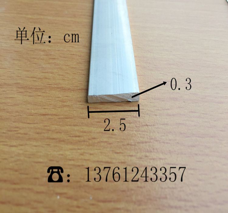 铝排25*3mm铝合金扁条铝板diy铝条 6063铝方条扁铝排铝压条规格多