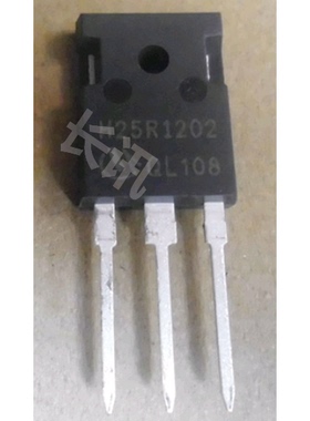 全新 H25 1202 IGBT 电磁炉功率管