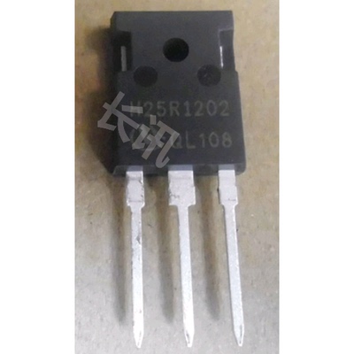 全新h251202igbt电磁炉功率管