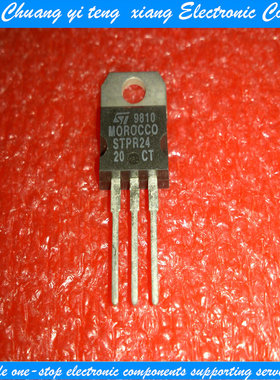 热卖ST品牌三极管STPR2420CT全新原装进口TO-220样品可直接拍下