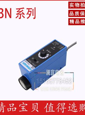 沪工色标光电传感器Z3N-TR2、TG2、T2、TB2、TW2三芯